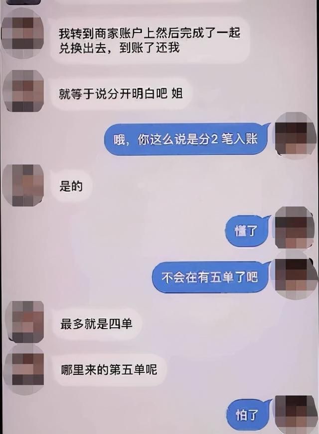 曾经卸载的手机软件（你手机里有吗快）(5)