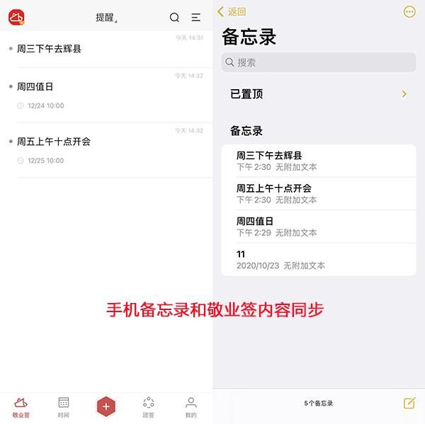 iphone怎么把数据传到新手机上（如何同步iPhone数据到新手机）(2)