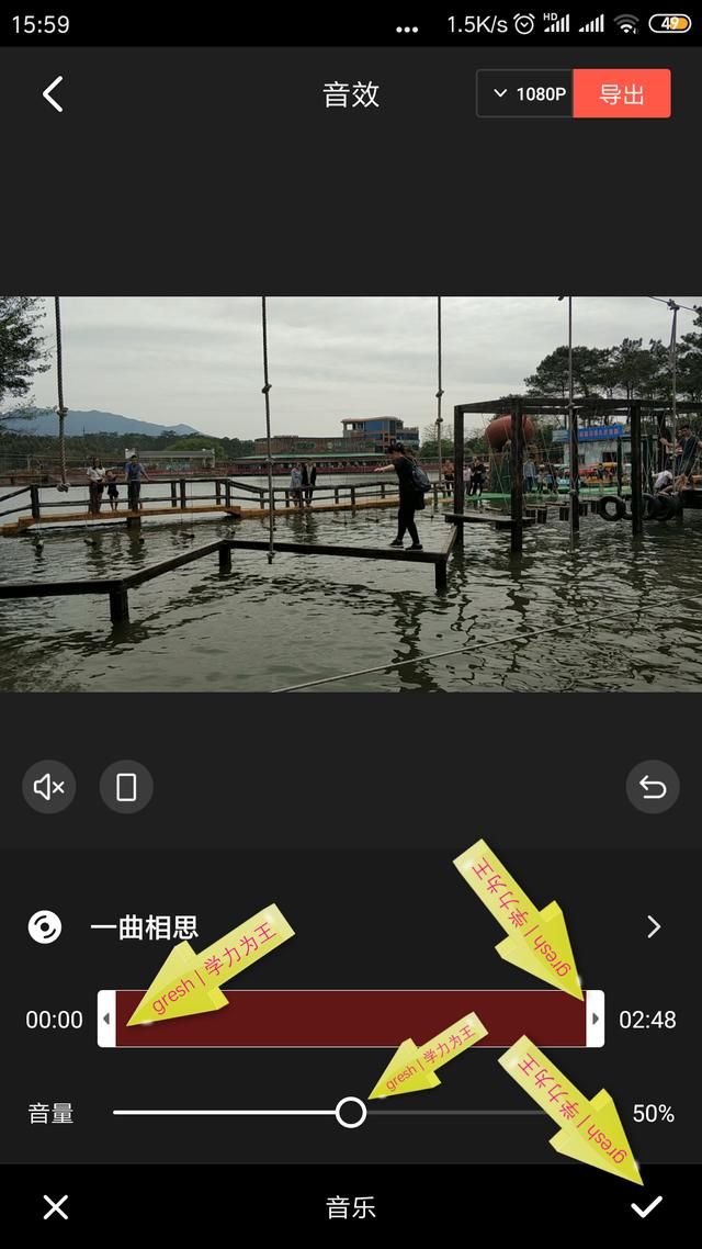 怎么给添加背景音乐和字幕（快速为添加背景音乐）(8)