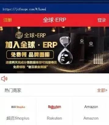 曾经卸载的手机软件（你手机里有吗快）(2)