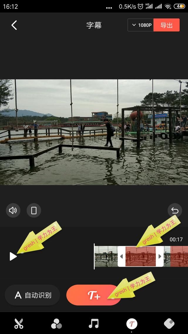 怎么给添加背景音乐和字幕（快速为添加背景音乐）(18)