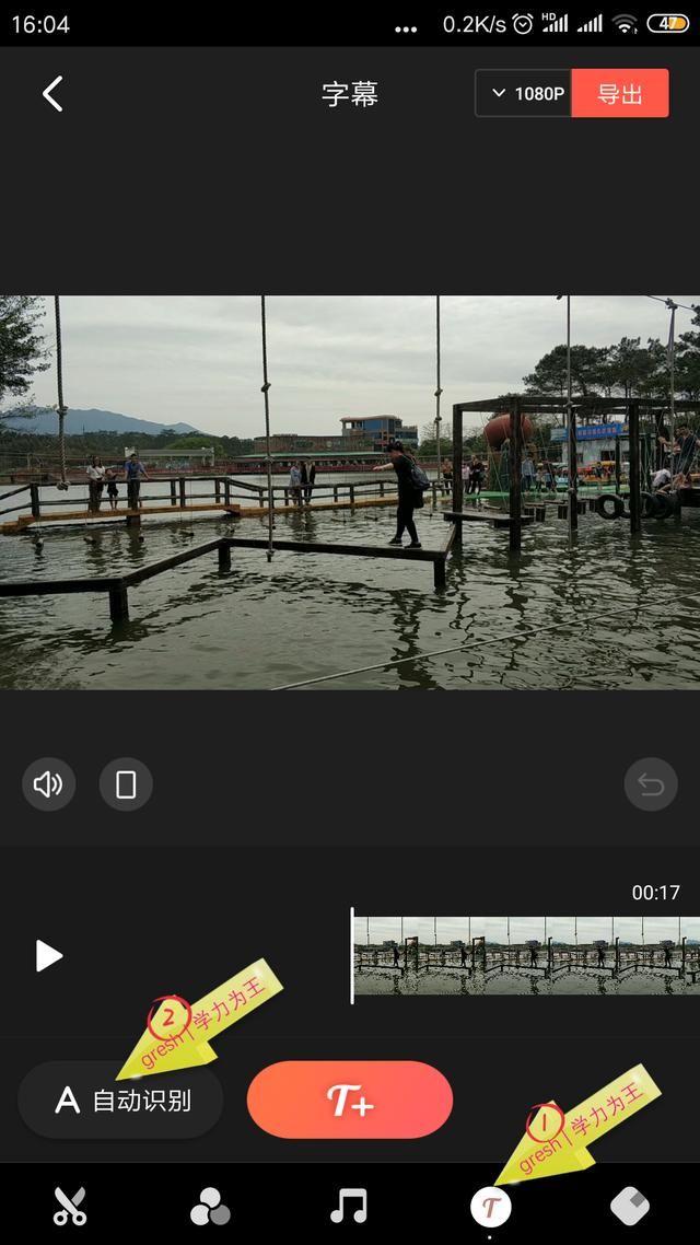 怎么给添加背景音乐和字幕（快速为添加背景音乐）(13)