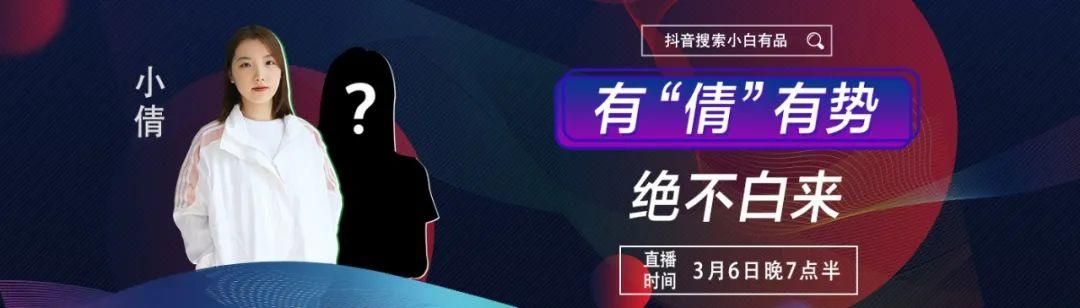 魅族18官网发布信息（魅族18系列微博小尾巴无型号）
