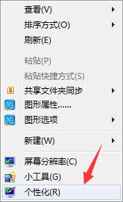 windows电脑如何美化桌面（电脑桌面美化的设置方法）