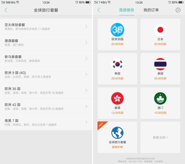 最适合oppor9s使用的系统（科普篇OPPOR9s系统几大实用功能分享）(3)
