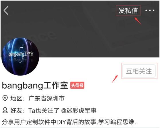 修改md5有哪些工具（亲自测试过非常好用的MD5修改工具）(3)