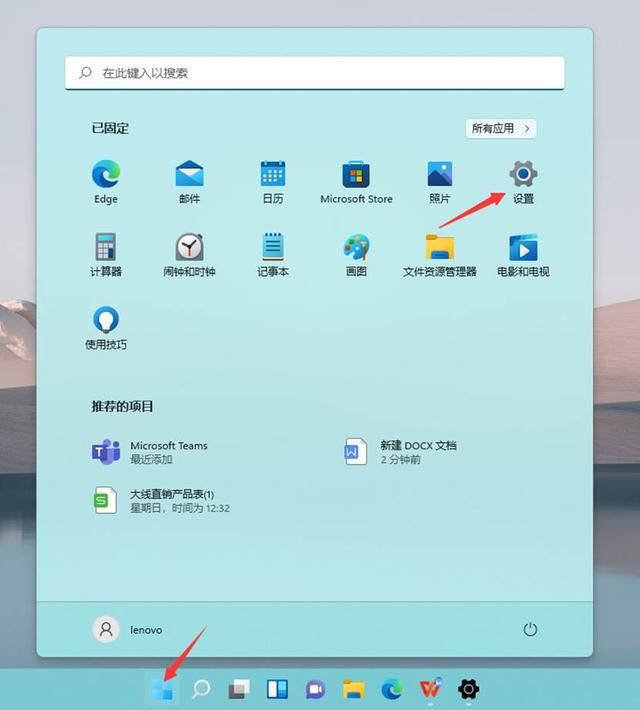 windows10投影到电脑为什么不能用（Windows11如何投影到此电脑）