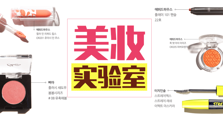 淡细纹的眼霜哪款好用（提高EYEQ指数还需抗老眼霜）(2)