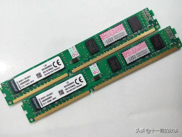 电脑硬件基础知识从入门到精通（电脑常用技巧硬件常识）(4)