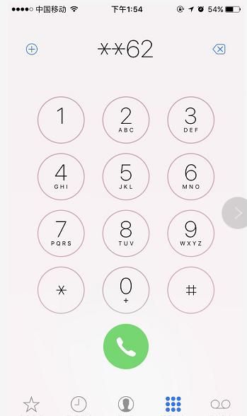 iphone手机关掉这四个功能（在iPhone手机上按下这几个键）(3)
