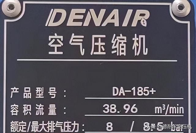 空压机是如何选型的呢（空压机型号选不对）