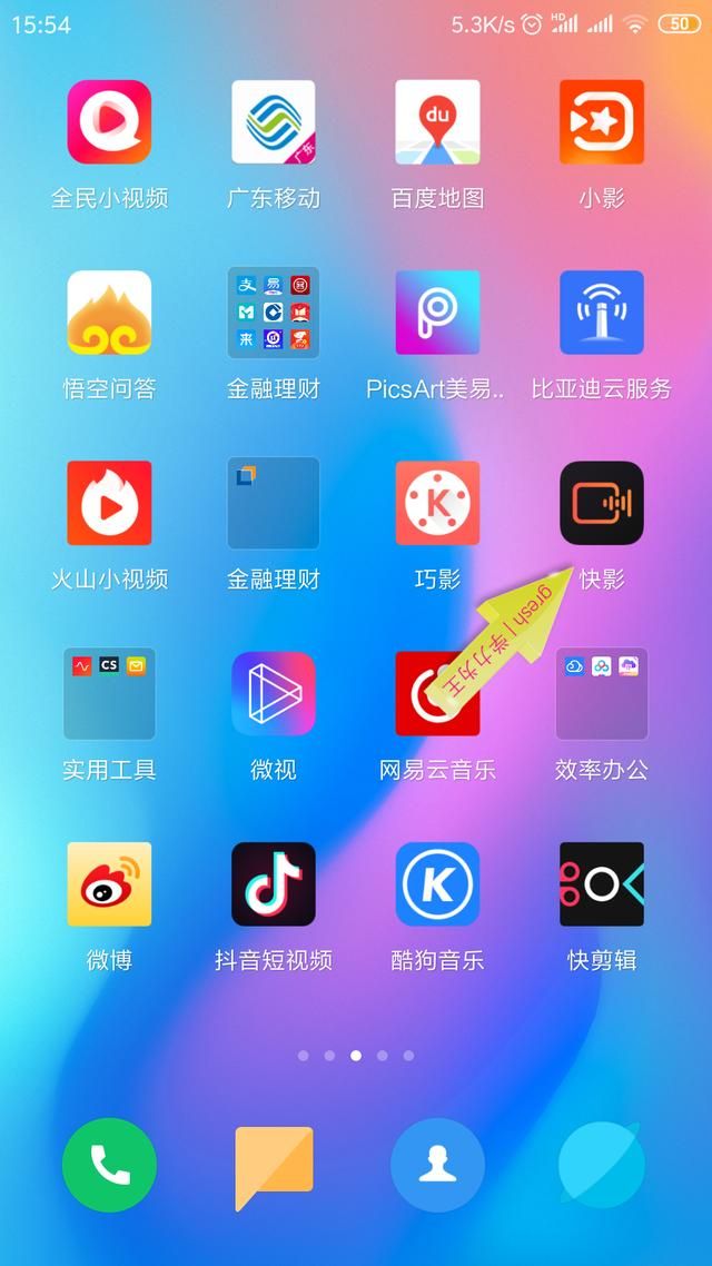 怎么给添加背景音乐和字幕（快速为添加背景音乐）(1)