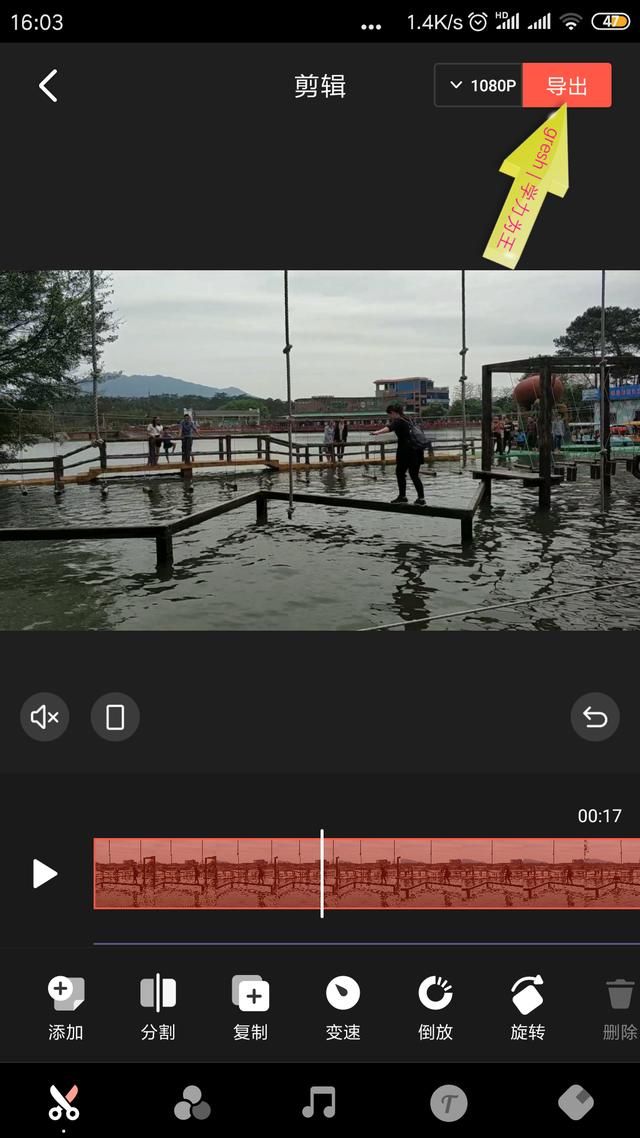 怎么给添加背景音乐和字幕（快速为添加背景音乐）(10)