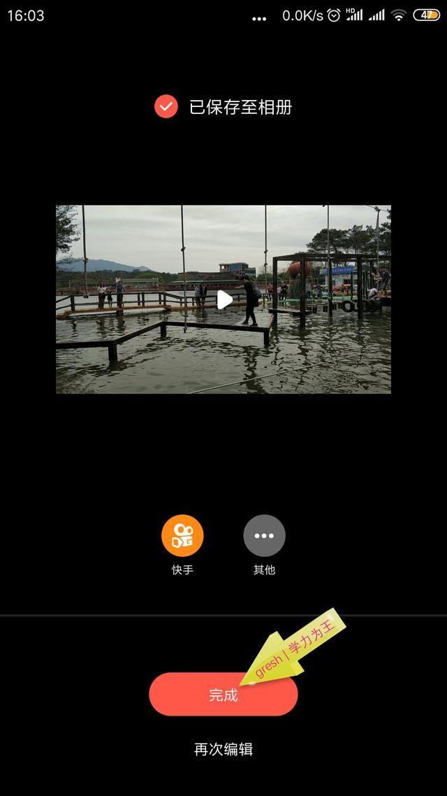怎么给添加背景音乐和字幕（快速为添加背景音乐）(11)