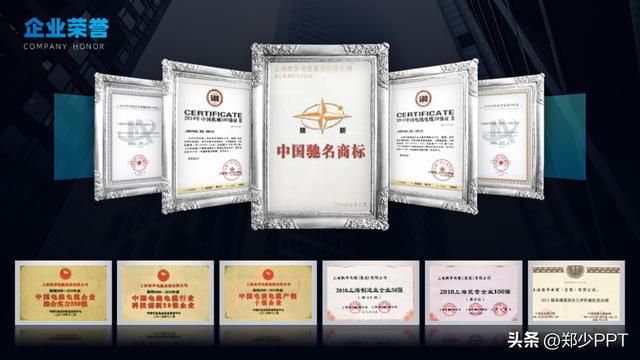 ppt三维旋转技巧（用好PPT中的三维旋转工具）(2)