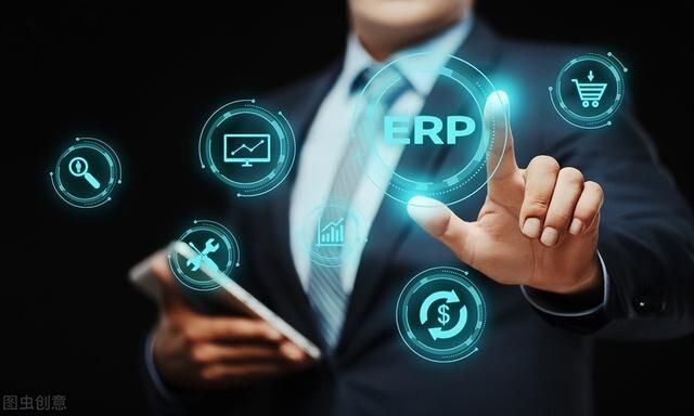 erp系统有啥（企业为什么需要要用ERP系统呢）