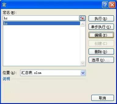 excel怎么累加每日数据（Excel中多表数据自动累加汇总）(8)