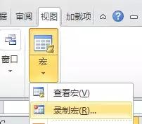 excel怎么累加每日数据（Excel中多表数据自动累加汇总）(6)