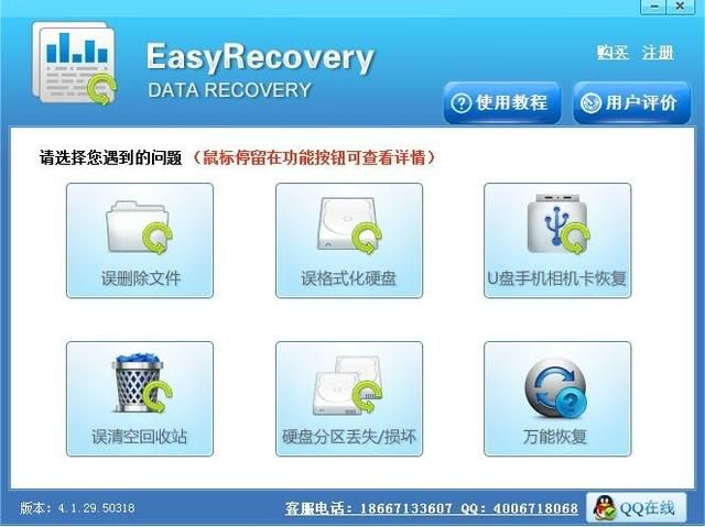 数据恢复过来的文件为什么打不开（格式化后数据如何恢复）