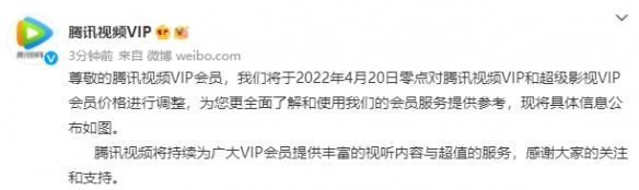 会员享受会员价（将于4月20日对VIP会员价格进行再调整）