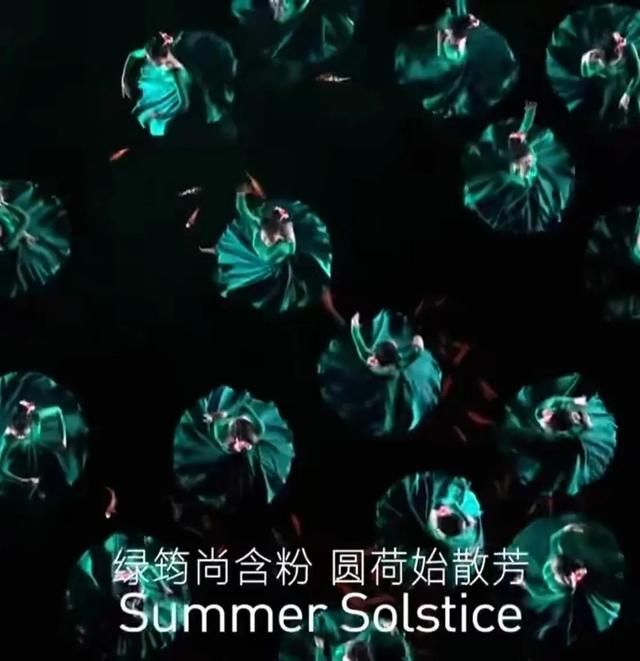 冬奥会开幕式文字描写（北京冬奥会开幕式倒计时用到了哪些文言语句）(10)