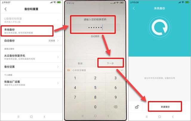 小米qq聊天记录放哪里（小米手机QQ聊天记录如何导出到电脑）(2)