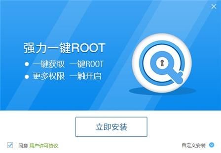 为什么现在的手机都不需要root（在手机root前需要知道的几件事）(6)