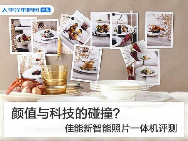 佳能拍照旗舰机（颜值与科技的碰撞）