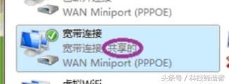 windows11在哪里打开wifi（Windows7如何开启WiFi无需任何软件）(3)