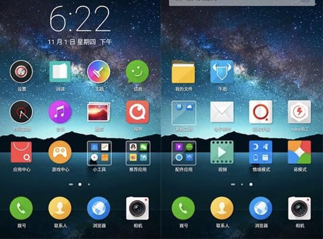 能给苹果手机装安卓系统吗（您的iPhone可以装Android系统了）(4)