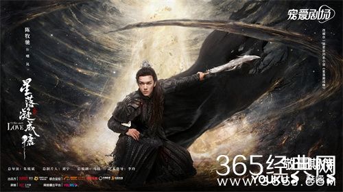 《星落凝成糖》嘲风身份