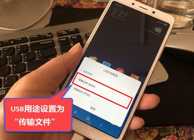小米qq聊天记录放哪里（小米手机QQ聊天记录如何导出到电脑）(4)