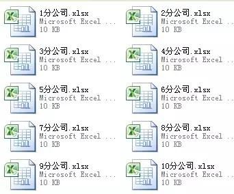 excel怎么累加每日数据（Excel中多表数据自动累加汇总）(2)