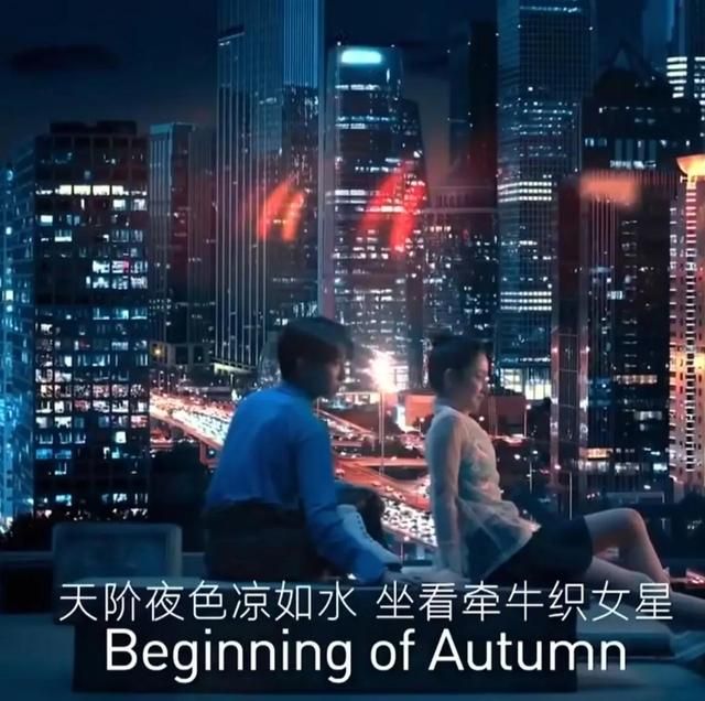 冬奥会开幕式文字描写（北京冬奥会开幕式倒计时用到了哪些文言语句）(13)