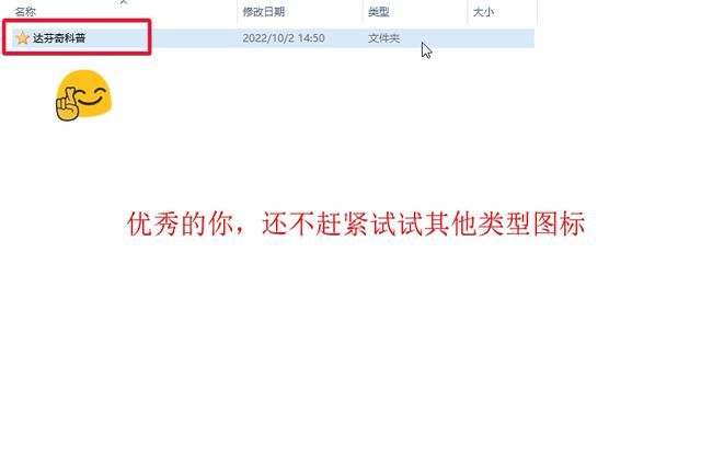 windows系统文件位置设置（windows系统图标文件存储方式）(8)