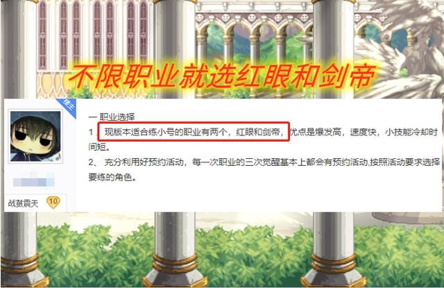 40级冒险团要多少经验（百级版本上线至今你的冒险团满级了吗）(5)
