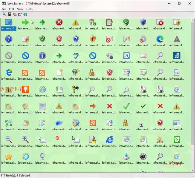 windows系统文件位置设置（windows系统图标文件存储方式）(25)
