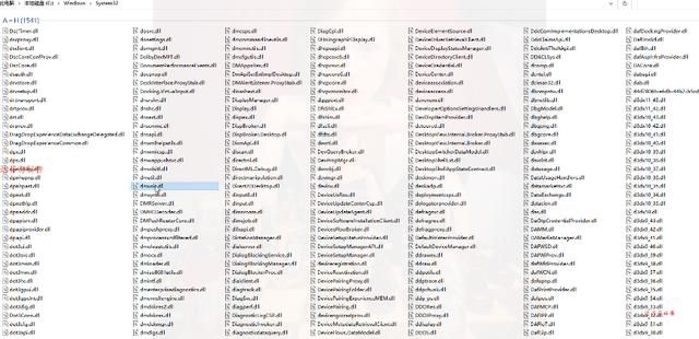 windows系统文件位置设置（windows系统图标文件存储方式）(3)