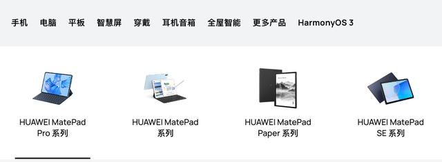 平板产品对比（最新全球平板电脑市场排名）(3)