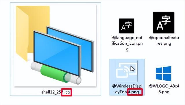 windows系统文件位置设置（windows系统图标文件存储方式）