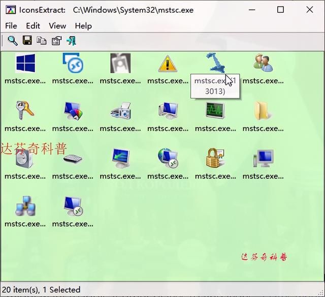 windows系统文件位置设置（windows系统图标文件存储方式）(30)