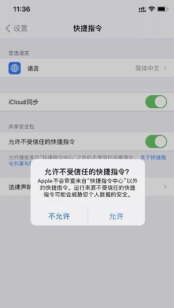 苹果14.6怎么设置充电提示音（苹果ios14充电提示音怎么设置）