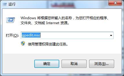 win7设置网速限速（解除win7系统下带宽网速限制的方法）(1)