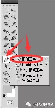 ps初学者怎么练钢笔工具（PS入门到精通系列教程第1篇）