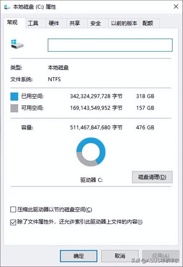 磁盘分区推荐名称（分区文件系统）(10)
