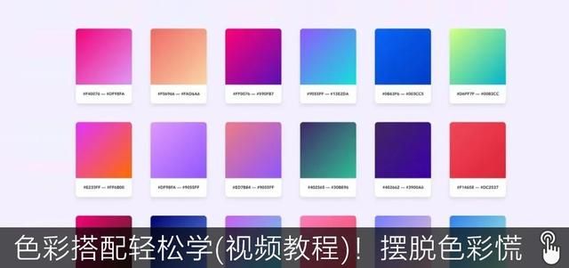 平面设计师入门到精通（假期闭关修炼平面设计自学）(14)