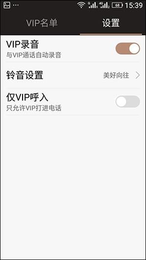 金立天鉴w90（双屏翻盖商务手机）(11)
