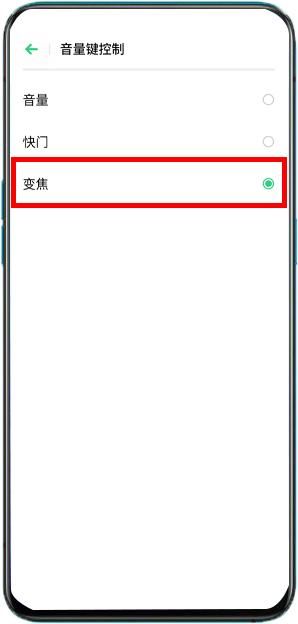 手机长按快门设置成什么（手机隐藏的10种快门启动方式）(31)
