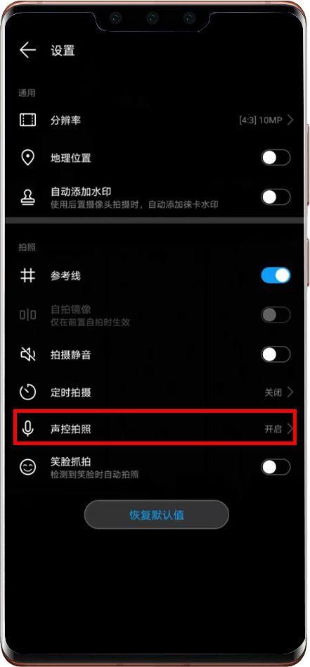 手机长按快门设置成什么（手机隐藏的10种快门启动方式）(45)