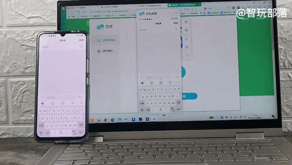 vivos6具有无线充电功能吗（vivoS6功能评测智慧投屏到电脑）(16)